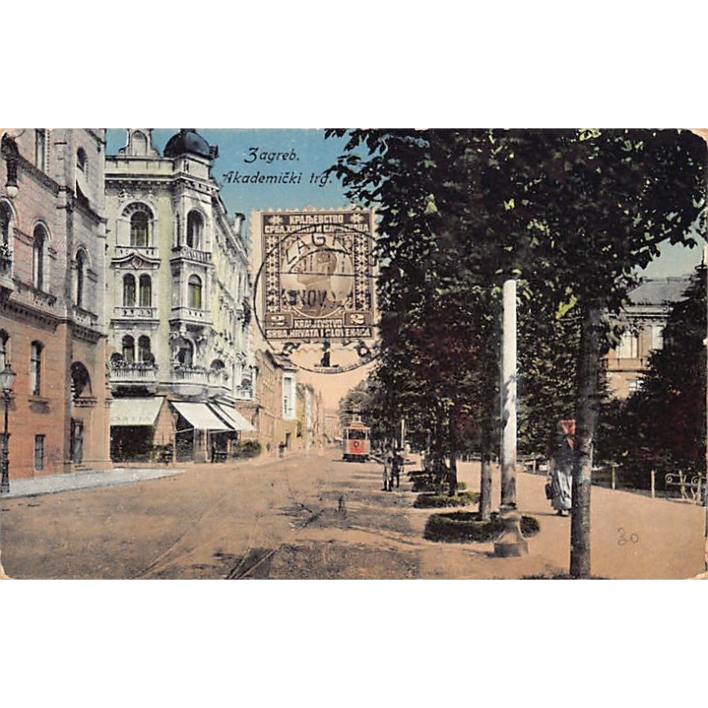 Rare collectable postcards of Croatia. Vintage Postcards of Croatia