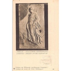 Rare collectable postcards of Greece. Vintage Postcards of Greece
