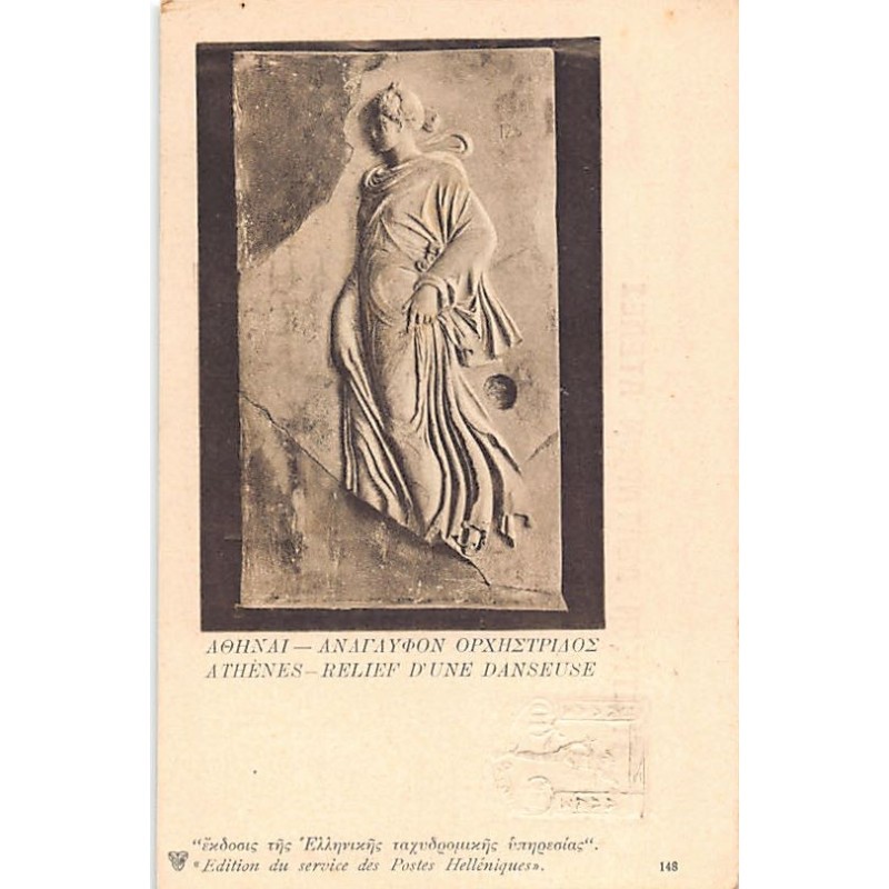 Rare collectable postcards of Greece. Vintage Postcards of Greece