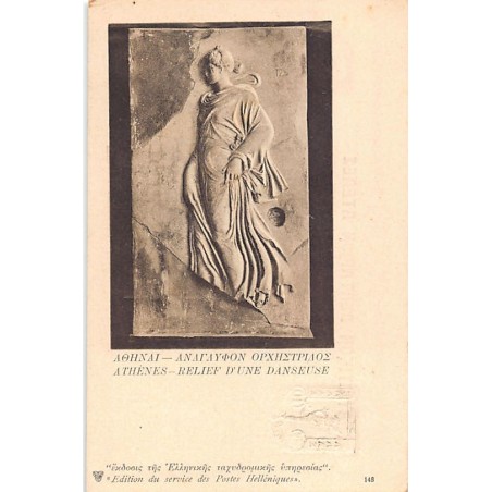 Rare collectable postcards of Greece. Vintage Postcards of Greece