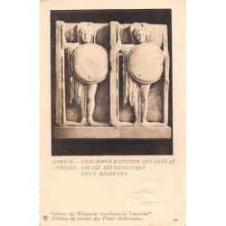 Rare collectable postcards of Greece. Vintage Postcards of Greece