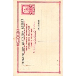 Rare collectable postcards of Greece. Vintage Postcards of Greece