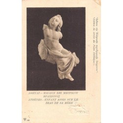 Rare collectable postcards of Greece. Vintage Postcards of Greece