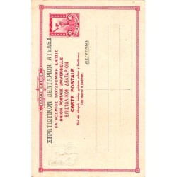 Rare collectable postcards of Greece. Vintage Postcards of Greece