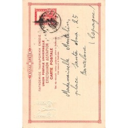 Rare collectable postcards of Greece. Vintage Postcards of Greece