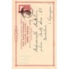 Rare collectable postcards of Greece. Vintage Postcards of Greece