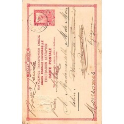 Rare collectable postcards of Greece. Vintage Postcards of Greece