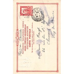 Rare collectable postcards of Greece. Vintage Postcards of Greece