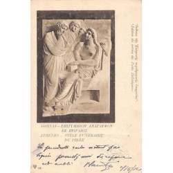 Rare collectable postcards of Greece. Vintage Postcards of Greece
