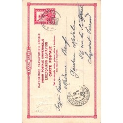Rare collectable postcards of Greece. Vintage Postcards of Greece