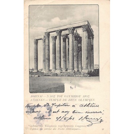 Rare collectable postcards of Greece. Vintage Postcards of Greece