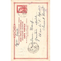 Rare collectable postcards of Greece. Vintage Postcards of Greece