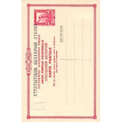 Rare collectable postcards of Greece. Vintage Postcards of Greece