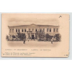 Rare collectable postcards of Greece. Vintage Postcards of Greece