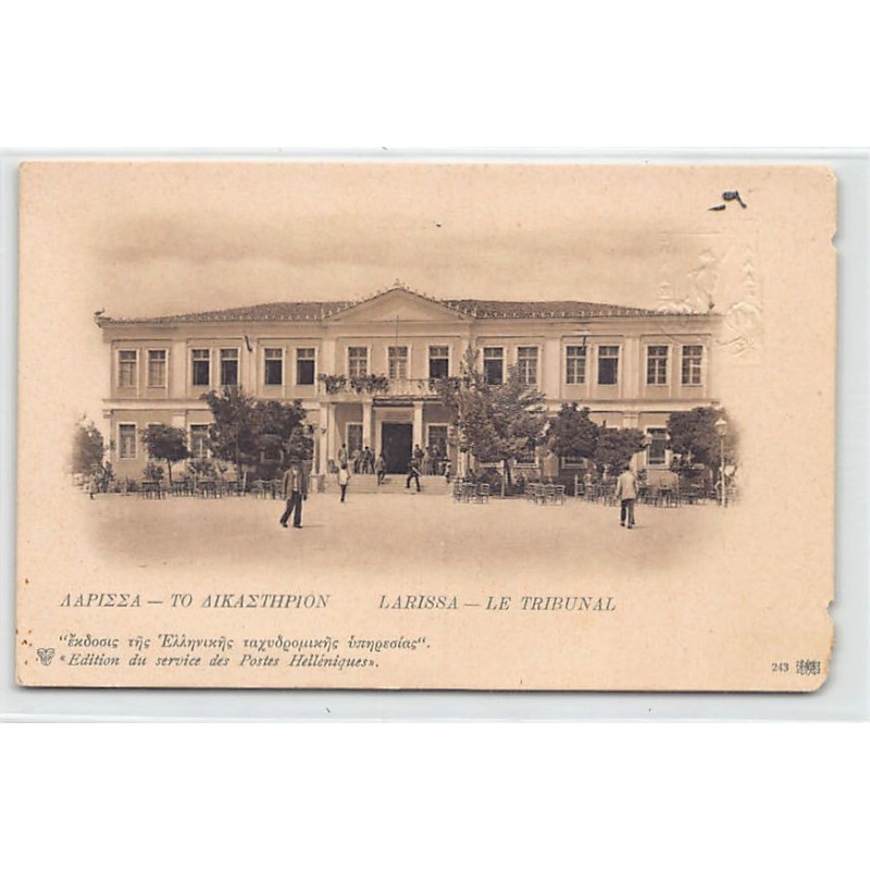 Rare collectable postcards of Greece. Vintage Postcards of Greece