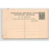 Rare collectable postcards of Greece. Vintage Postcards of Greece