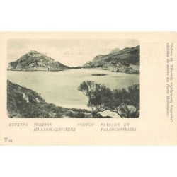 Rare collectable postcards of Greece. Vintage Postcards of Greece