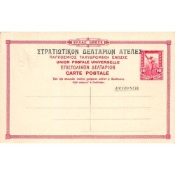 Rare collectable postcards of Greece. Vintage Postcards of Greece