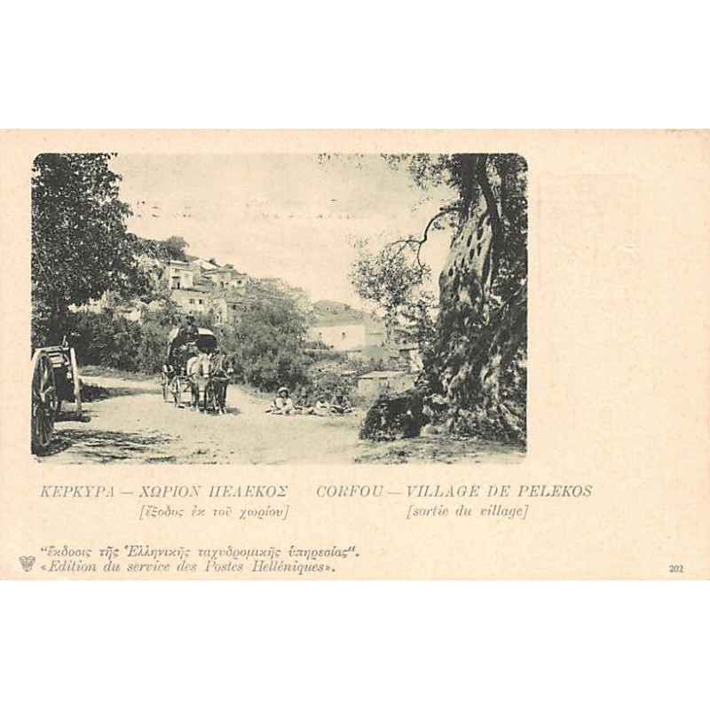 Rare collectable postcards of Greece. Vintage Postcards of Greece
