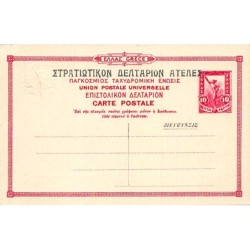 Rare collectable postcards of Greece. Vintage Postcards of Greece