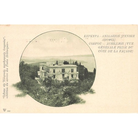 Rare collectable postcards of Greece. Vintage Postcards of Greece