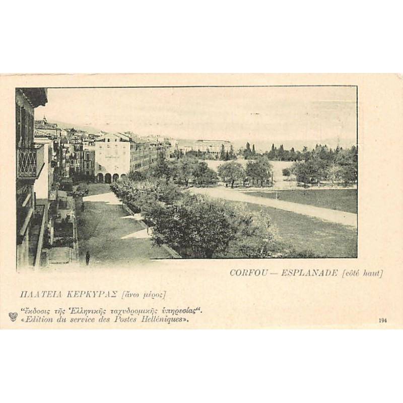Rare collectable postcards of Greece. Vintage Postcards of Greece