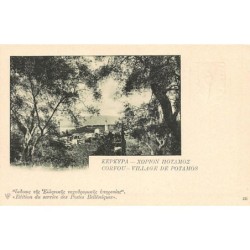 Rare collectable postcards of Greece. Vintage Postcards of Greece