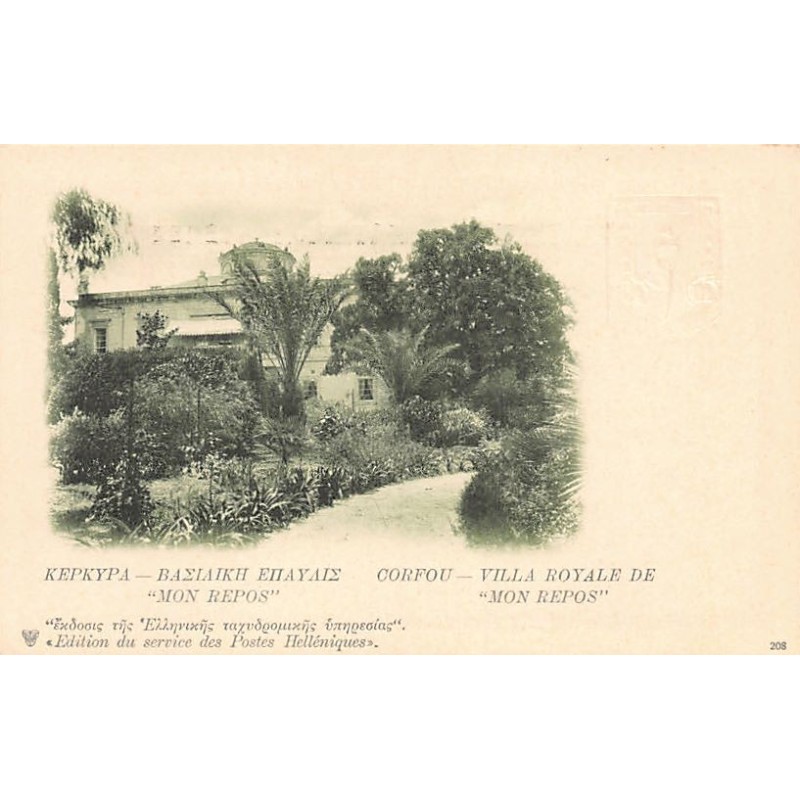 Rare collectable postcards of Greece. Vintage Postcards of Greece