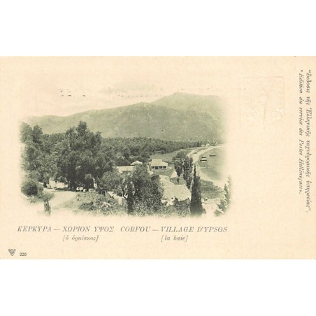 Rare collectable postcards of Greece. Vintage Postcards of Greece