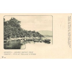 Rare collectable postcards of Greece. Vintage Postcards of Greece