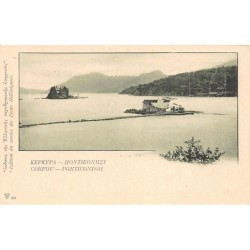 Rare collectable postcards of Greece. Vintage Postcards of Greece