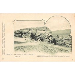 Rare collectable postcards of Greece. Vintage Postcards of Greece