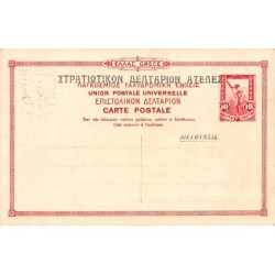 Rare collectable postcards of Greece. Vintage Postcards of Greece