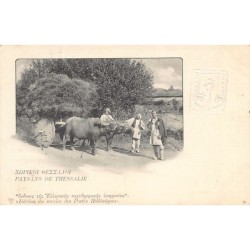 Rare collectable postcards of Greece. Vintage Postcards of Greece