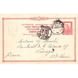 Rare collectable postcards of Greece. Vintage Postcards of Greece