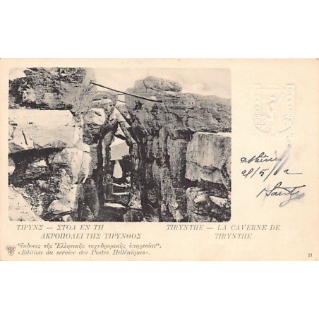 Rare collectable postcards of Greece. Vintage Postcards of Greece