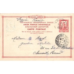 Rare collectable postcards of Greece. Vintage Postcards of Greece