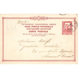 Rare collectable postcards of Greece. Vintage Postcards of Greece