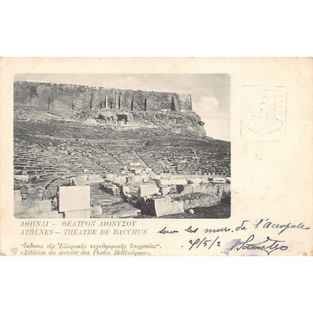 Rare collectable postcards of Greece. Vintage Postcards of Greece