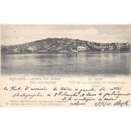 Rare collectable postcards of Greece. Vintage Postcards of Greece