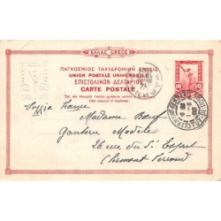 Rare collectable postcards of Greece. Vintage Postcards of Greece