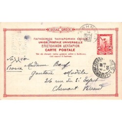 Rare collectable postcards of Greece. Vintage Postcards of Greece