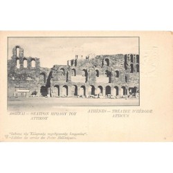 Rare collectable postcards of Greece. Vintage Postcards of Greece