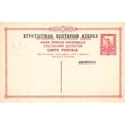 Rare collectable postcards of Greece. Vintage Postcards of Greece