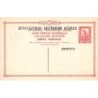 Rare collectable postcards of Greece. Vintage Postcards of Greece