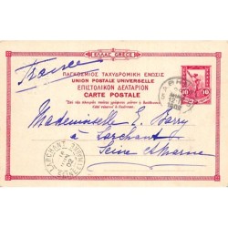 Rare collectable postcards of Greece. Vintage Postcards of Greece