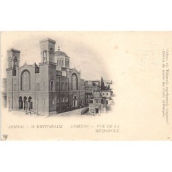 Rare collectable postcards of Greece. Vintage Postcards of Greece