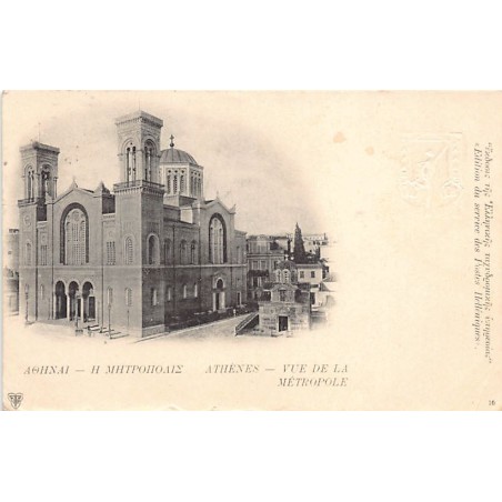 Rare collectable postcards of Greece. Vintage Postcards of Greece