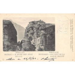 Rare collectable postcards of Greece. Vintage Postcards of Greece