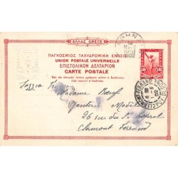 Rare collectable postcards of Greece. Vintage Postcards of Greece